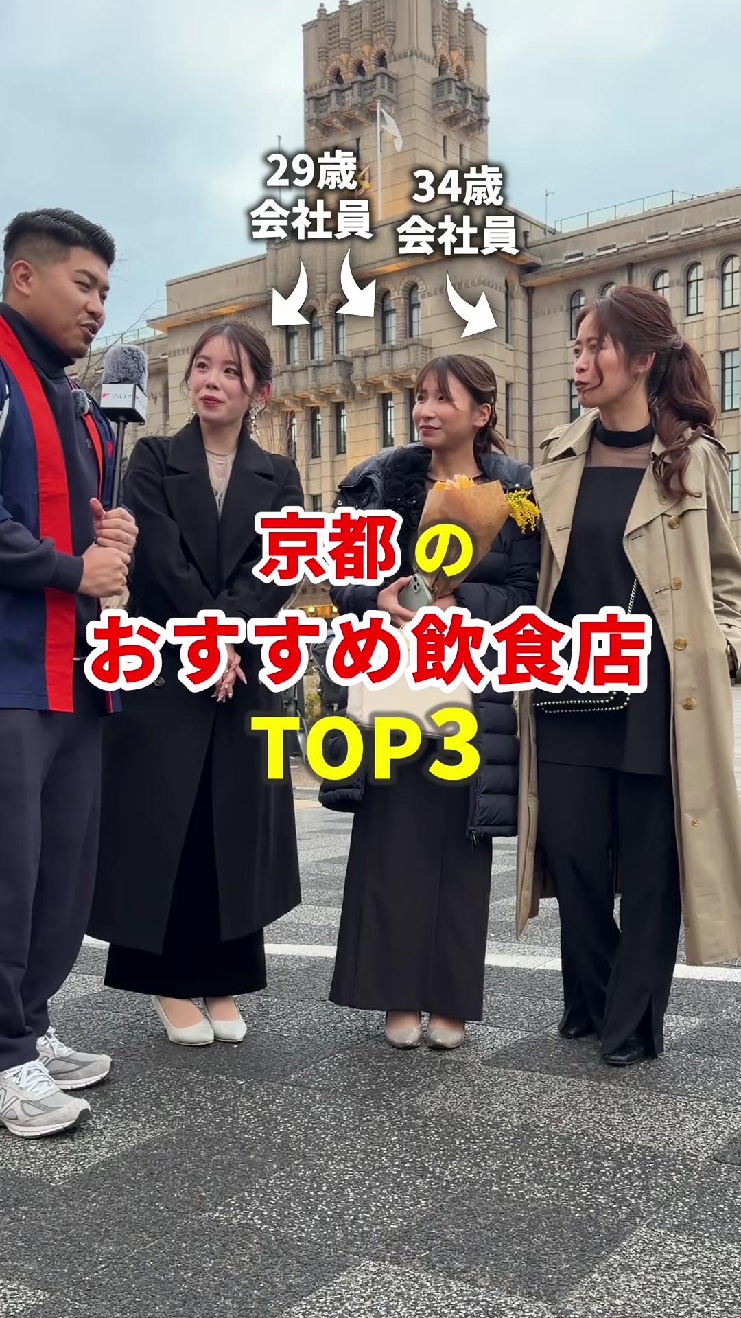 @まいてぃー社長🍚地元グルメ調査