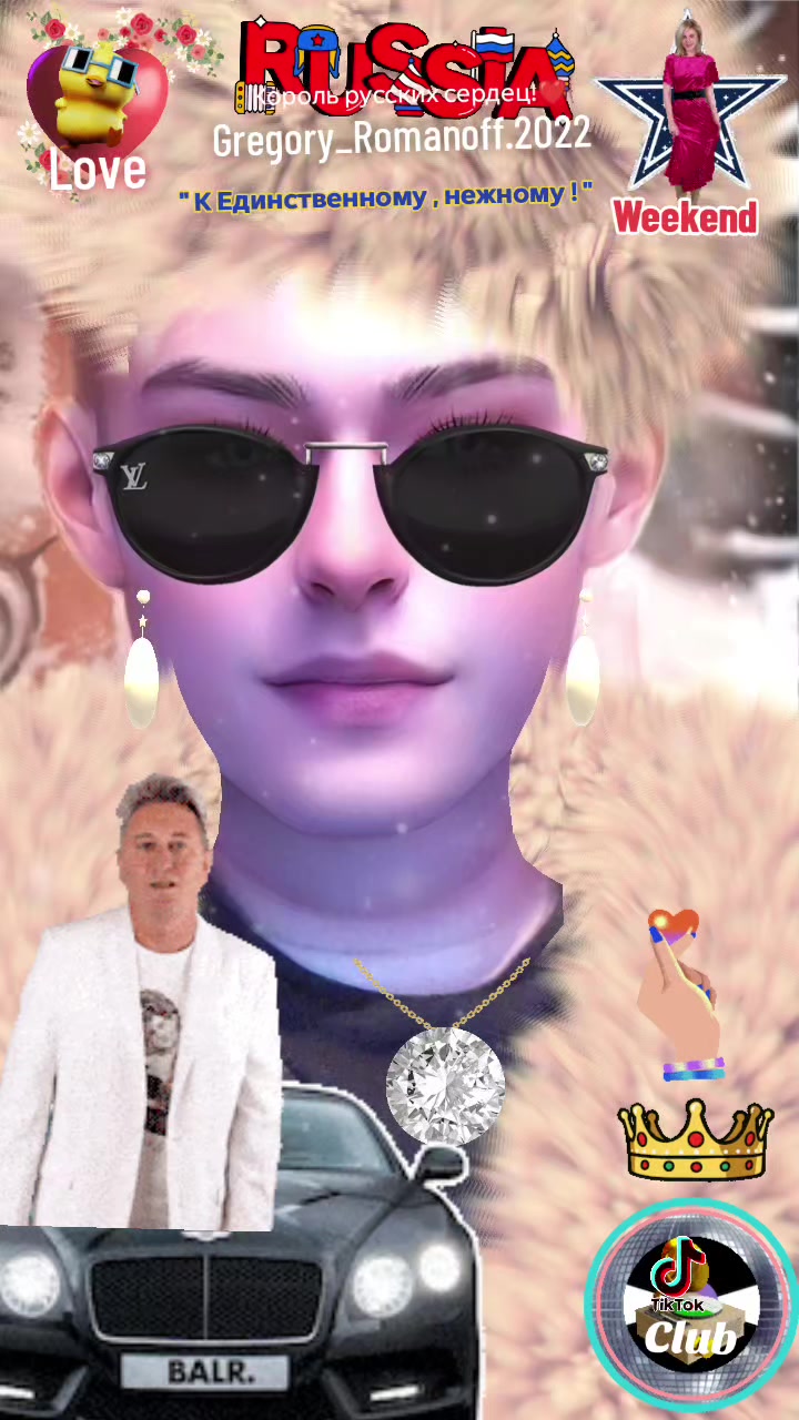 @❤️Король русских сердец ! ❤️