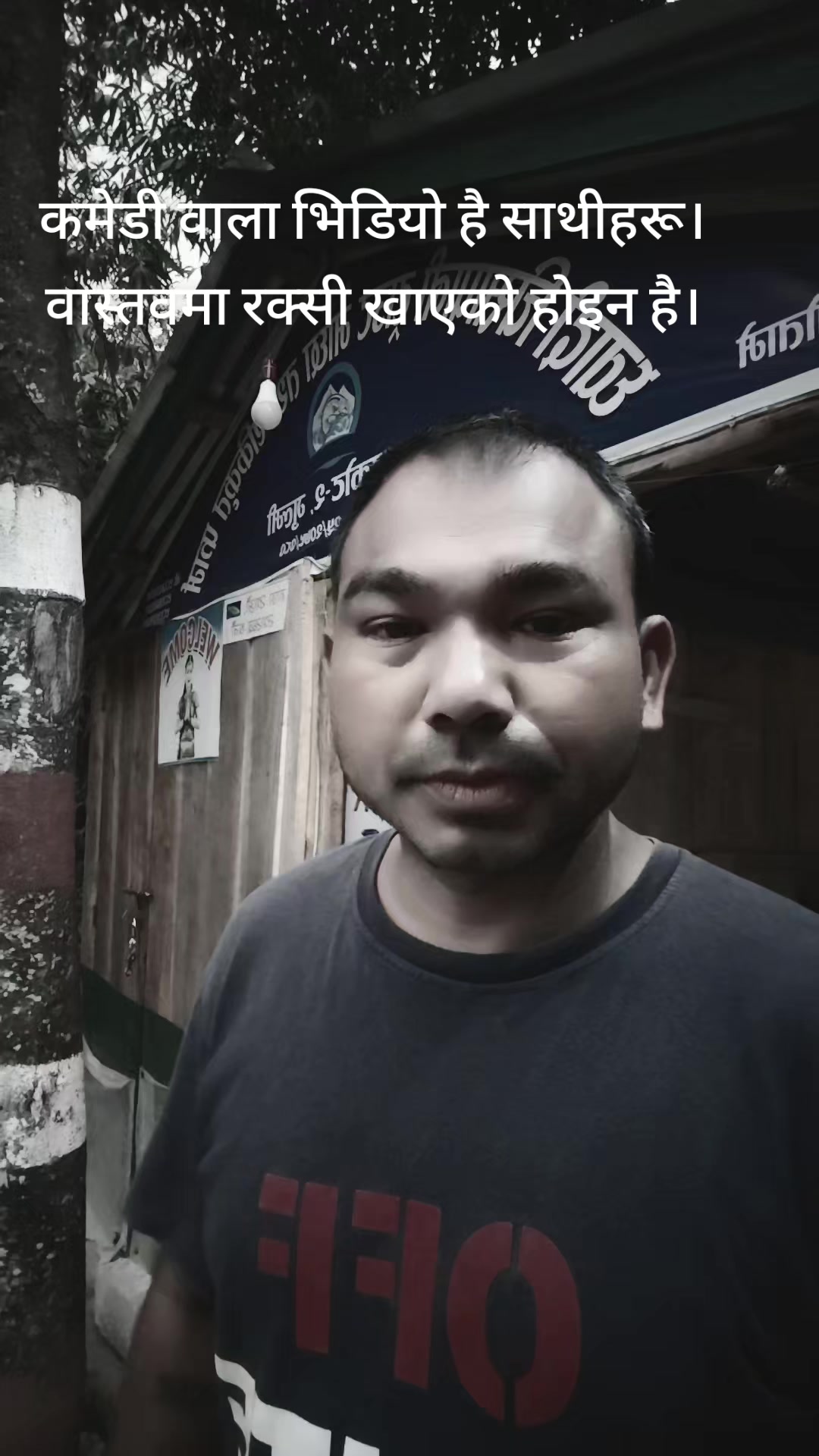 @Hari Gotame706🤘para para