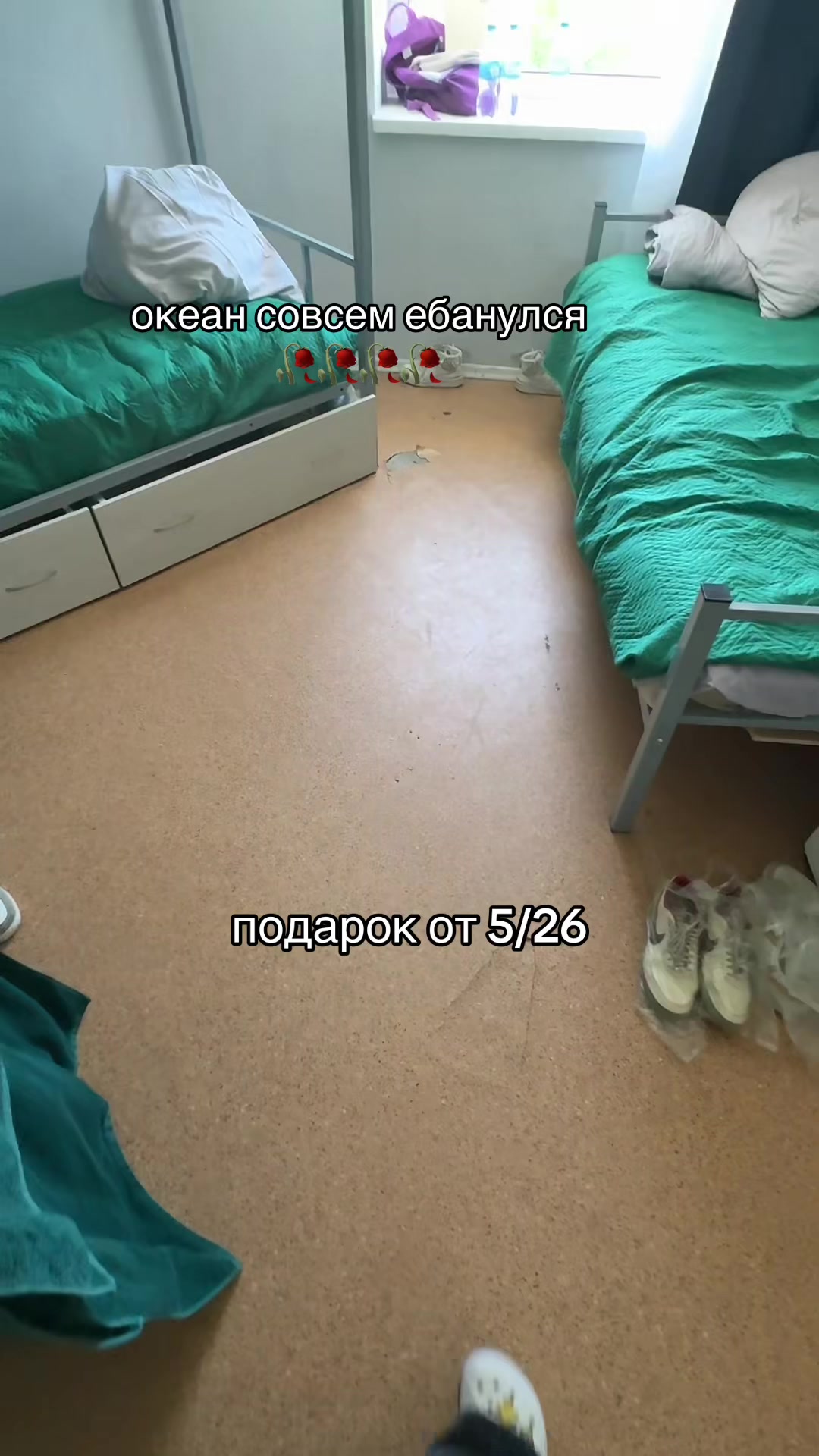 @Цыг