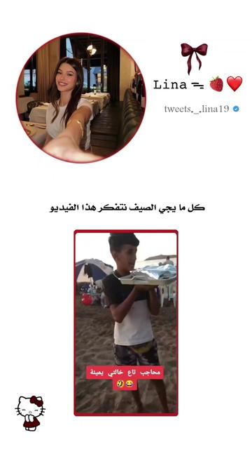 @𝐋𝐢𝐧𝐨𝐮𝐜𝐡 🇫🇴🪐
