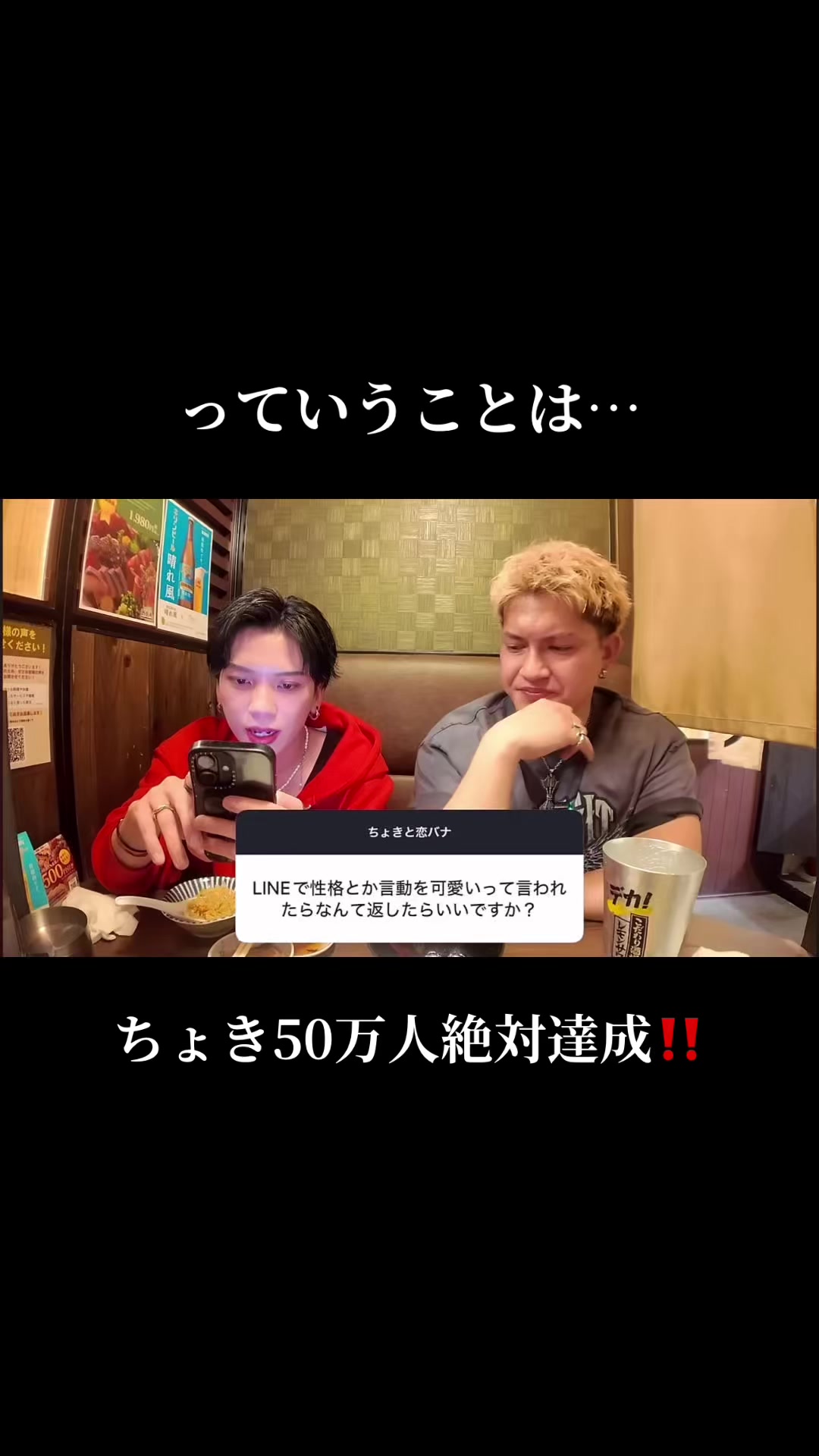 @はるな