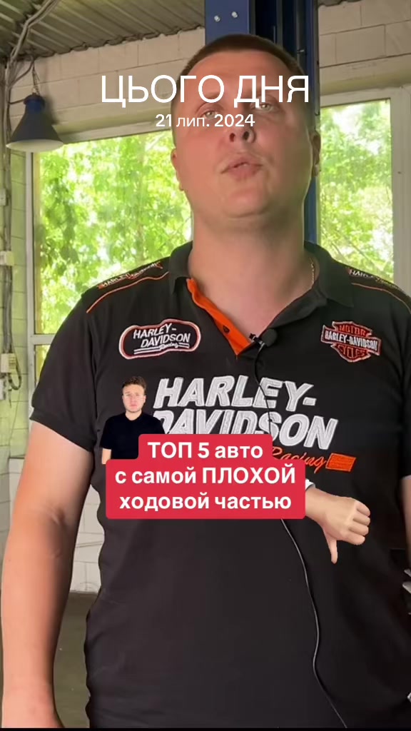 @ДарницЯ 1