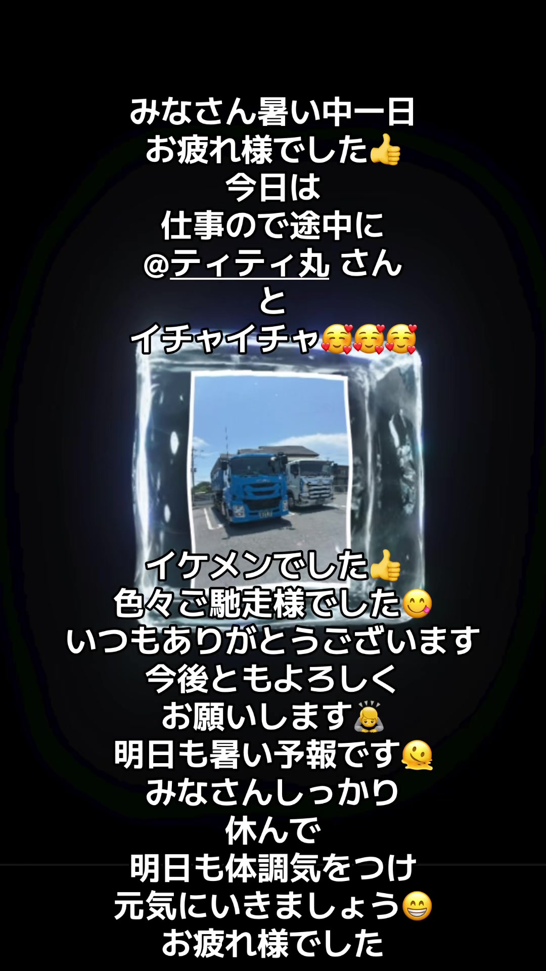 @トシユキ