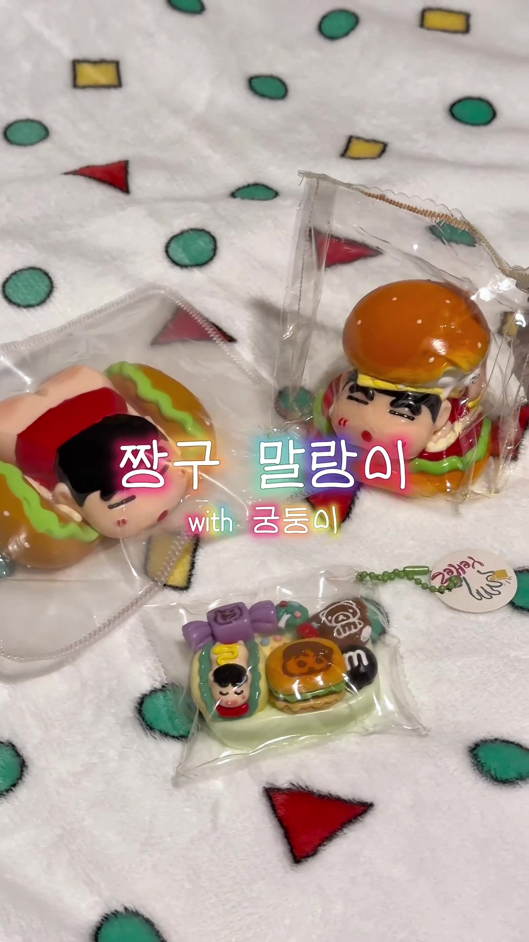 @다람 ダラム 🐿🎸