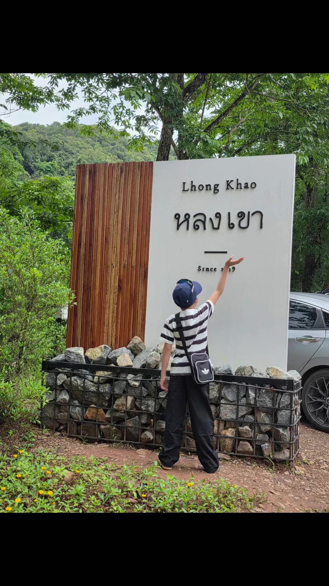 @ออมสิน5|3