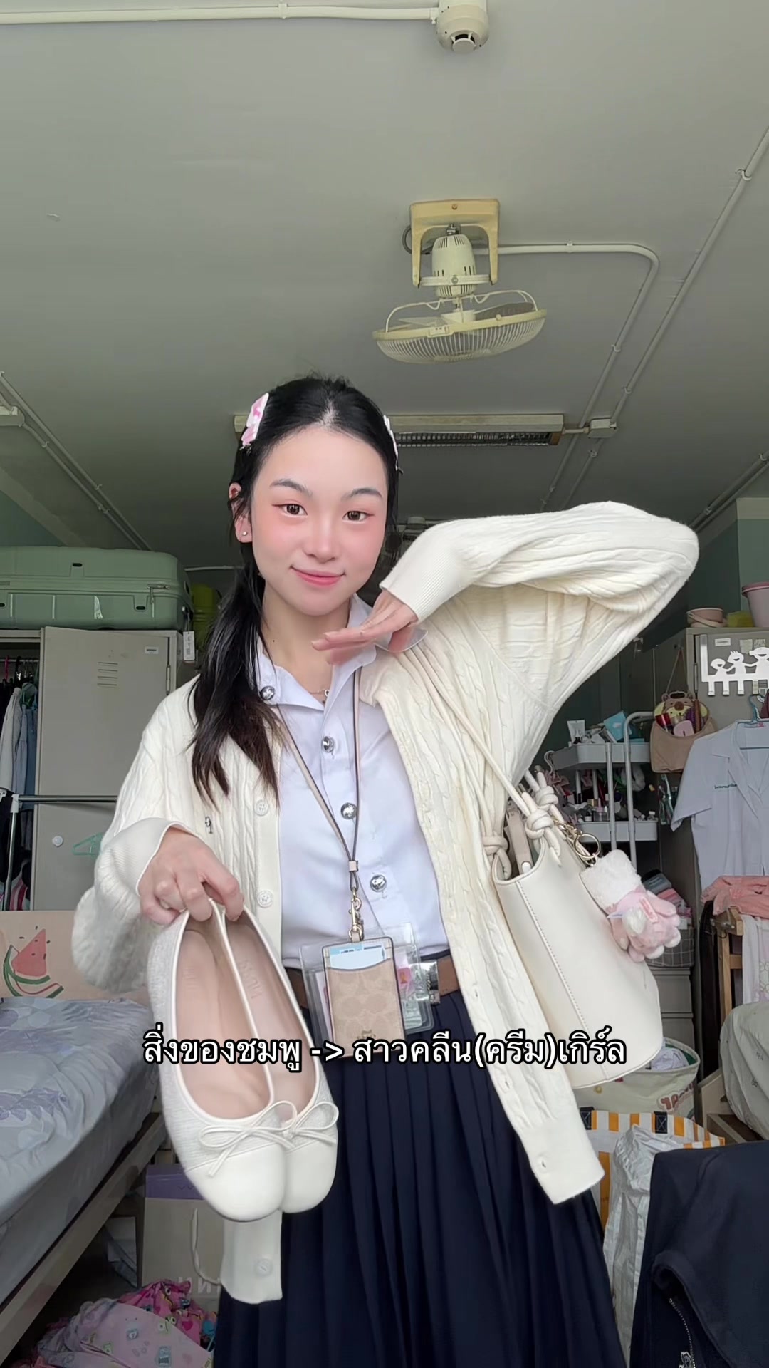 @belle.prw
