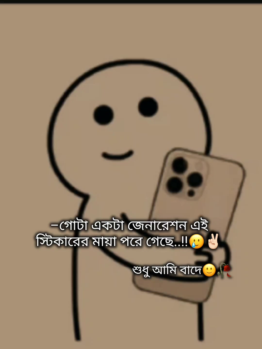 @𐙚-𝐑ᴜᴘᴀ𓍯💌🕊️