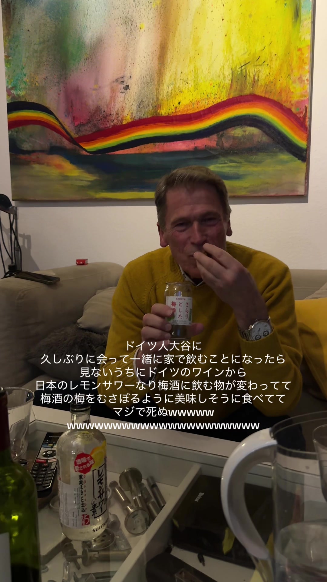 @僕のドイツ人大家