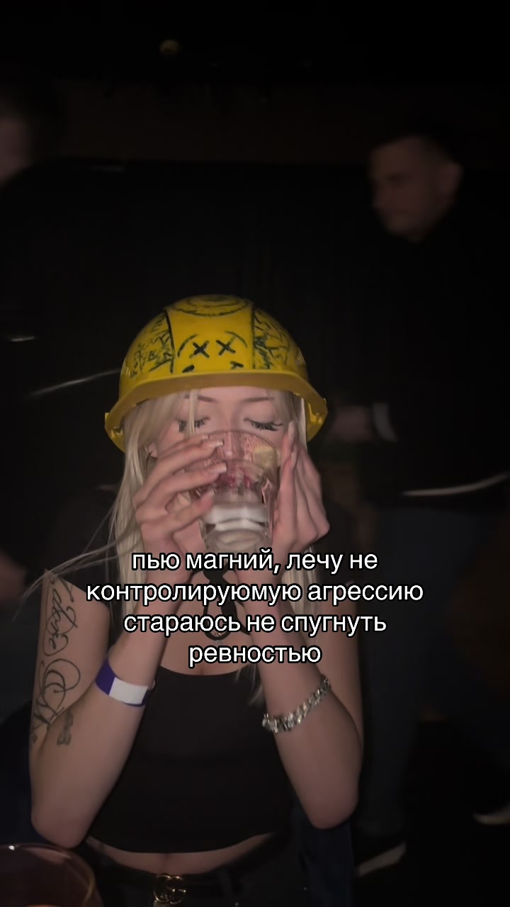 @Ева блонди