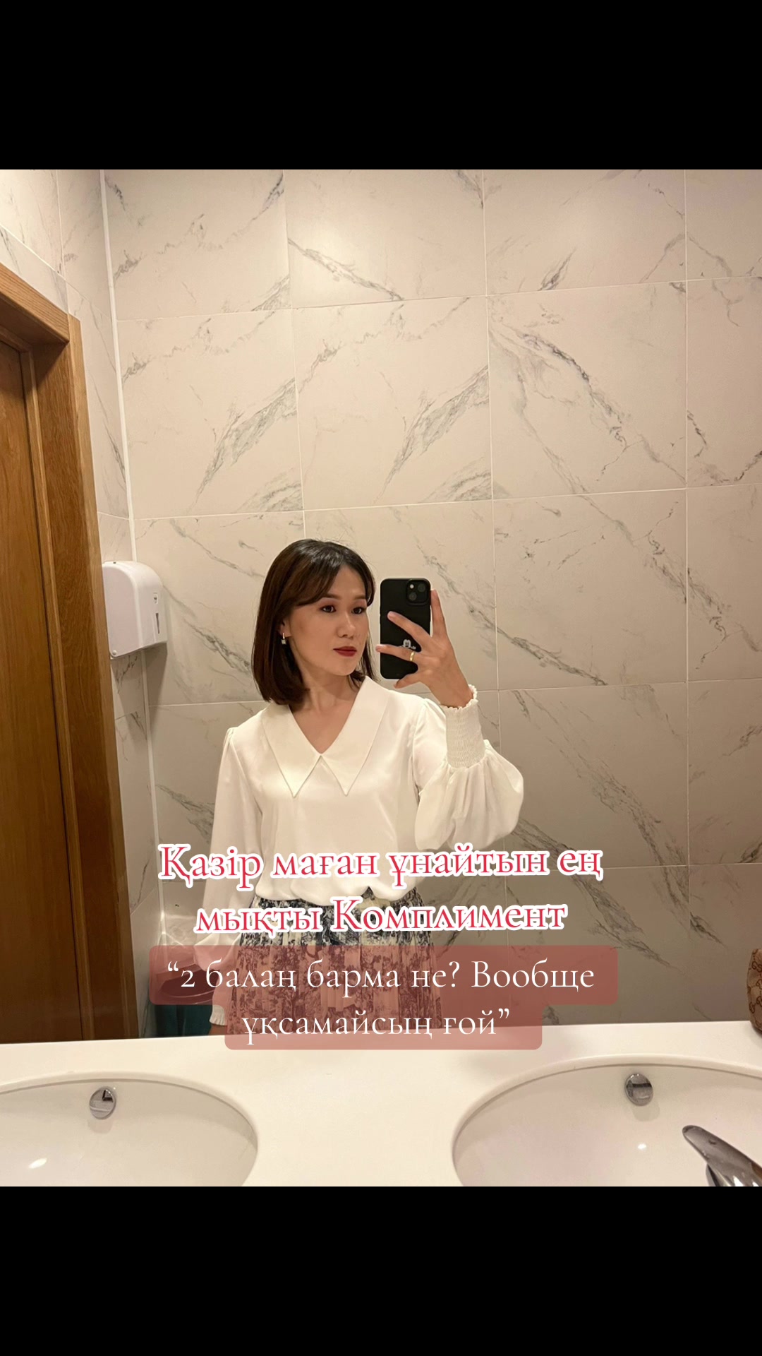 @balzhankadirbek