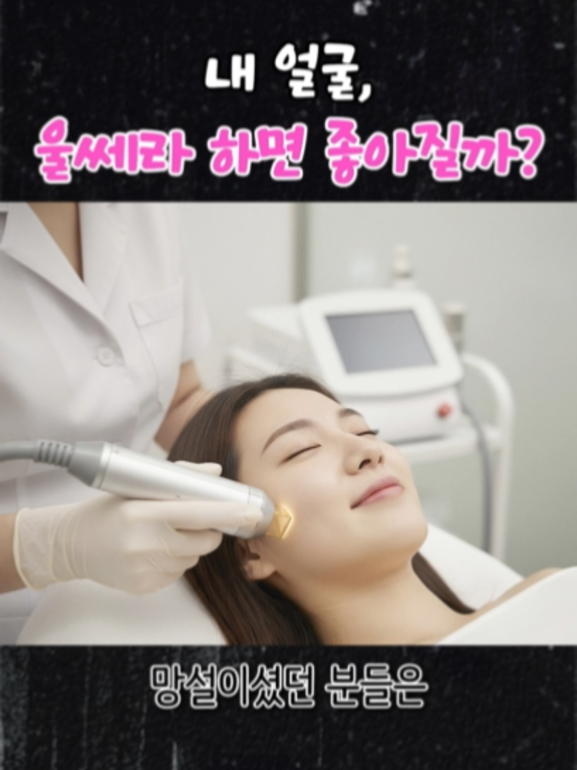 @리프성형외과