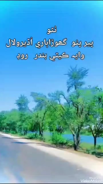 @Akram Ali