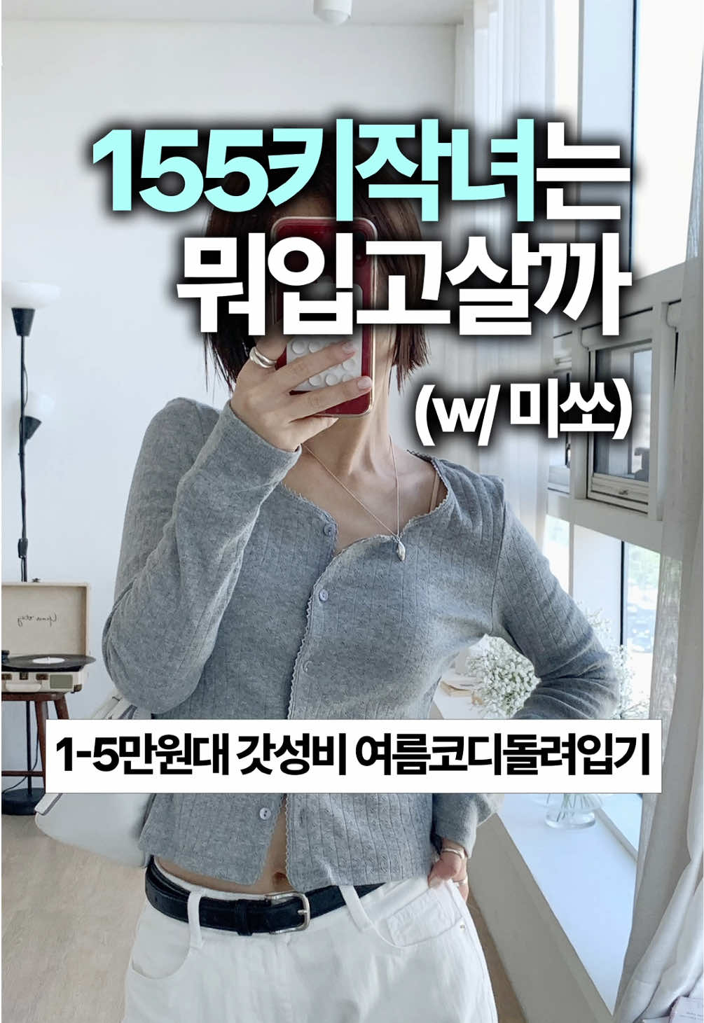 @김오디너리 kimordinary