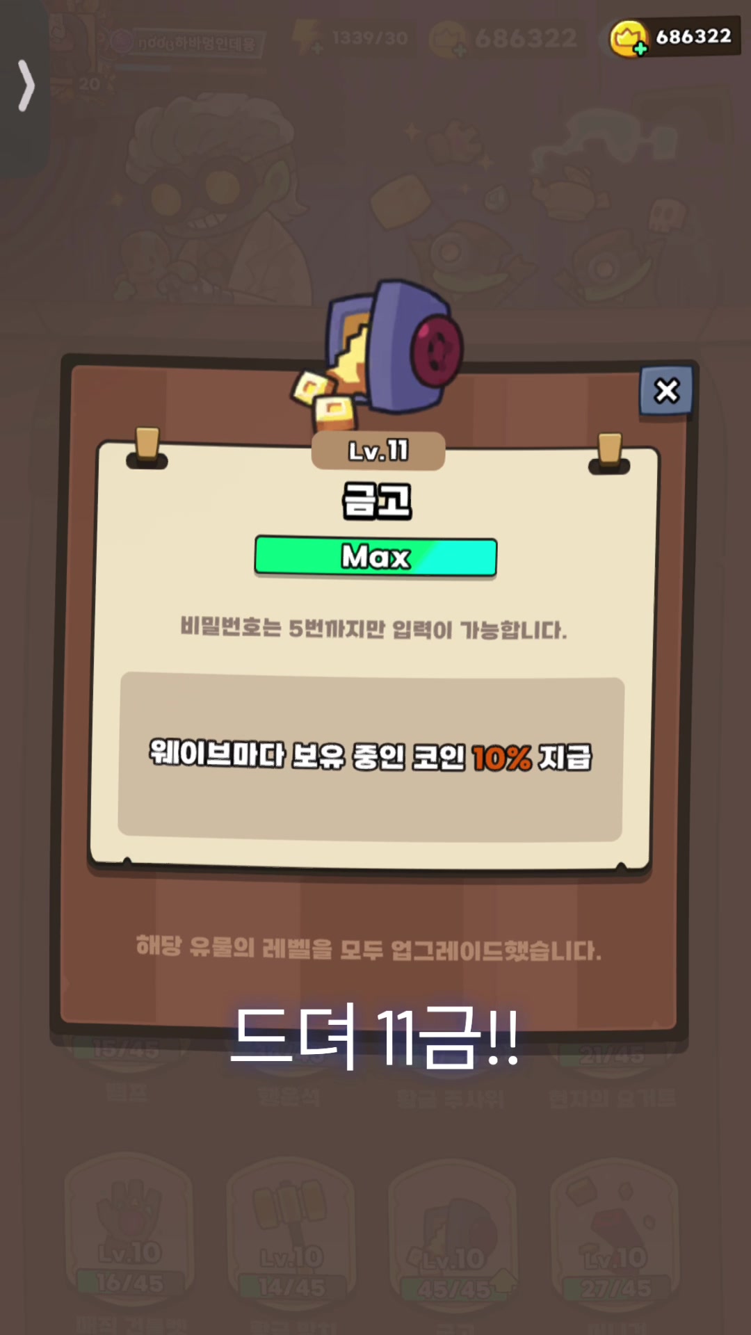 @하바멍