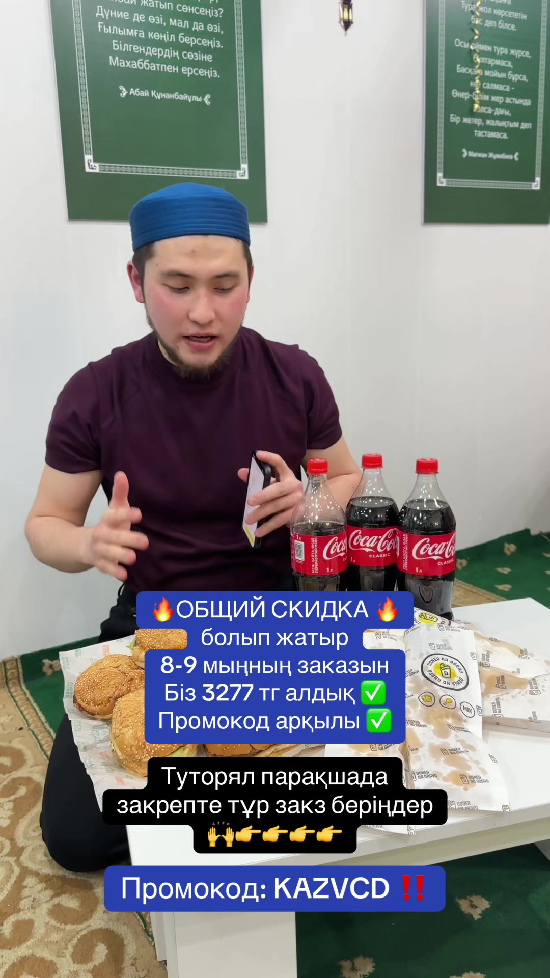@promokod_yandex_go