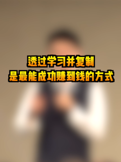 @薛邦智老師|績效戰略顧問
