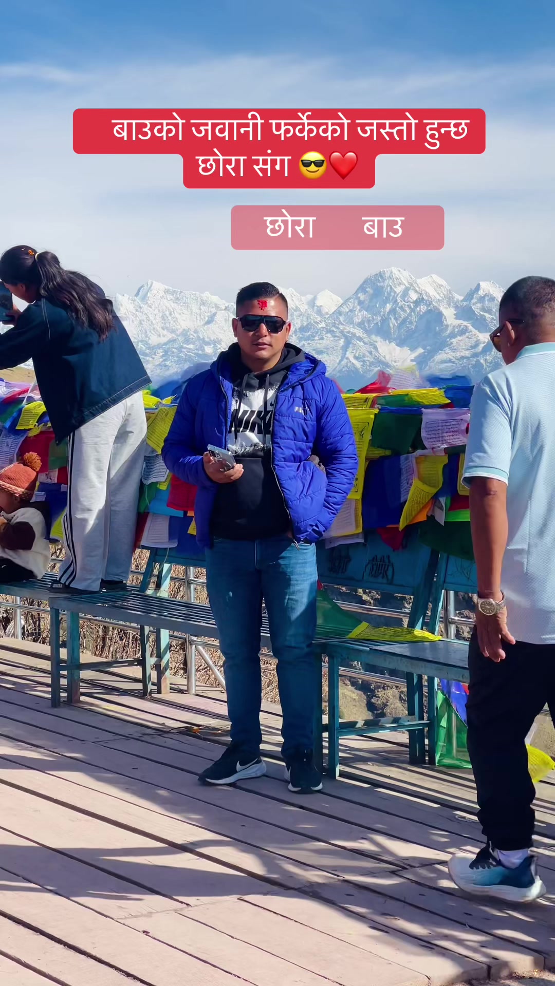 @Binod Tamang