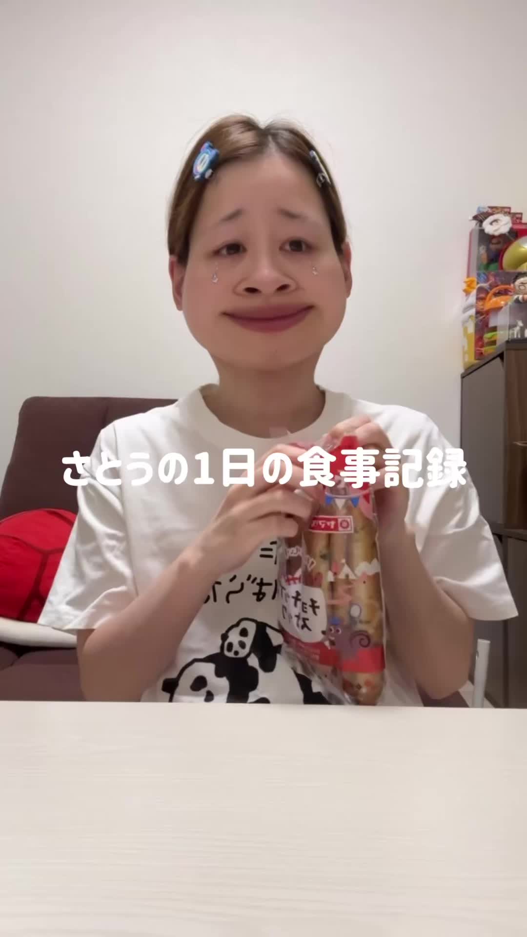 @さとう