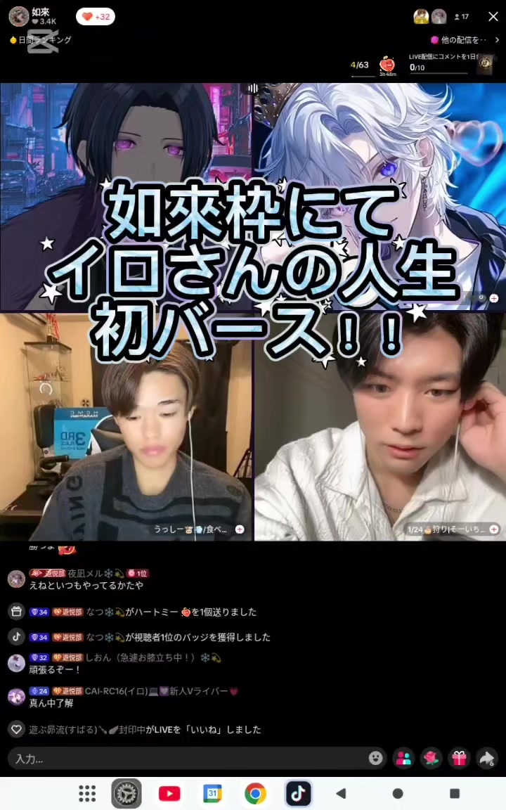 @遊ぶ昴流(すばる)🍾🪽封印中