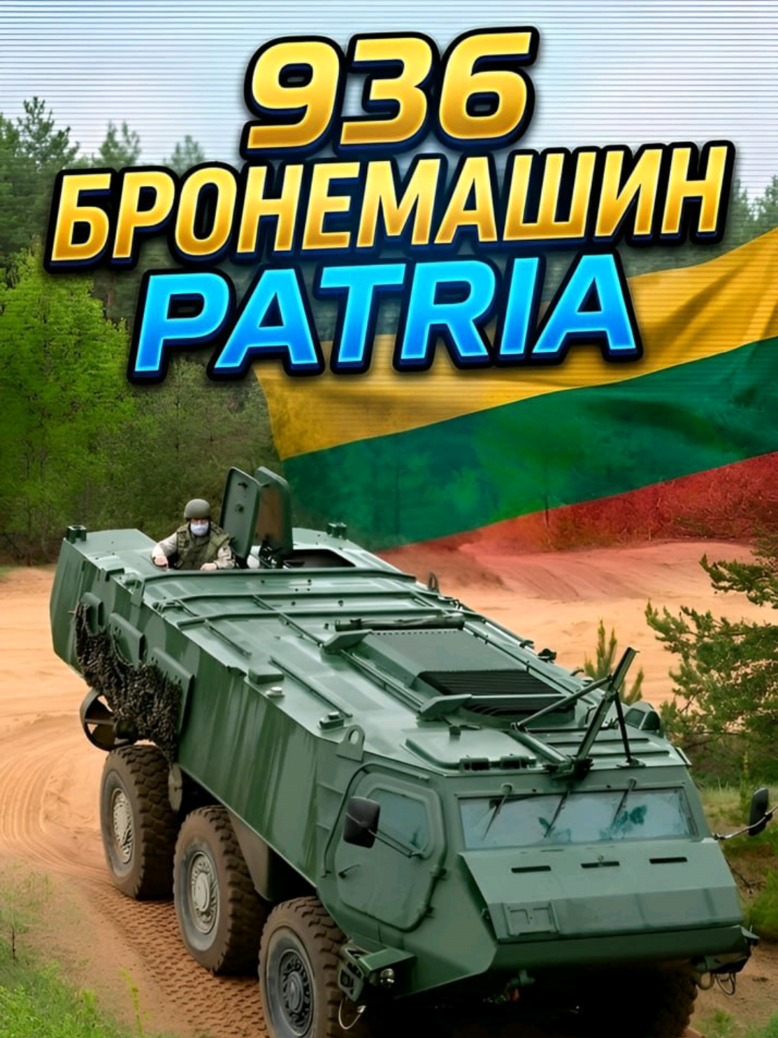 @ПОЛИТИКАUA