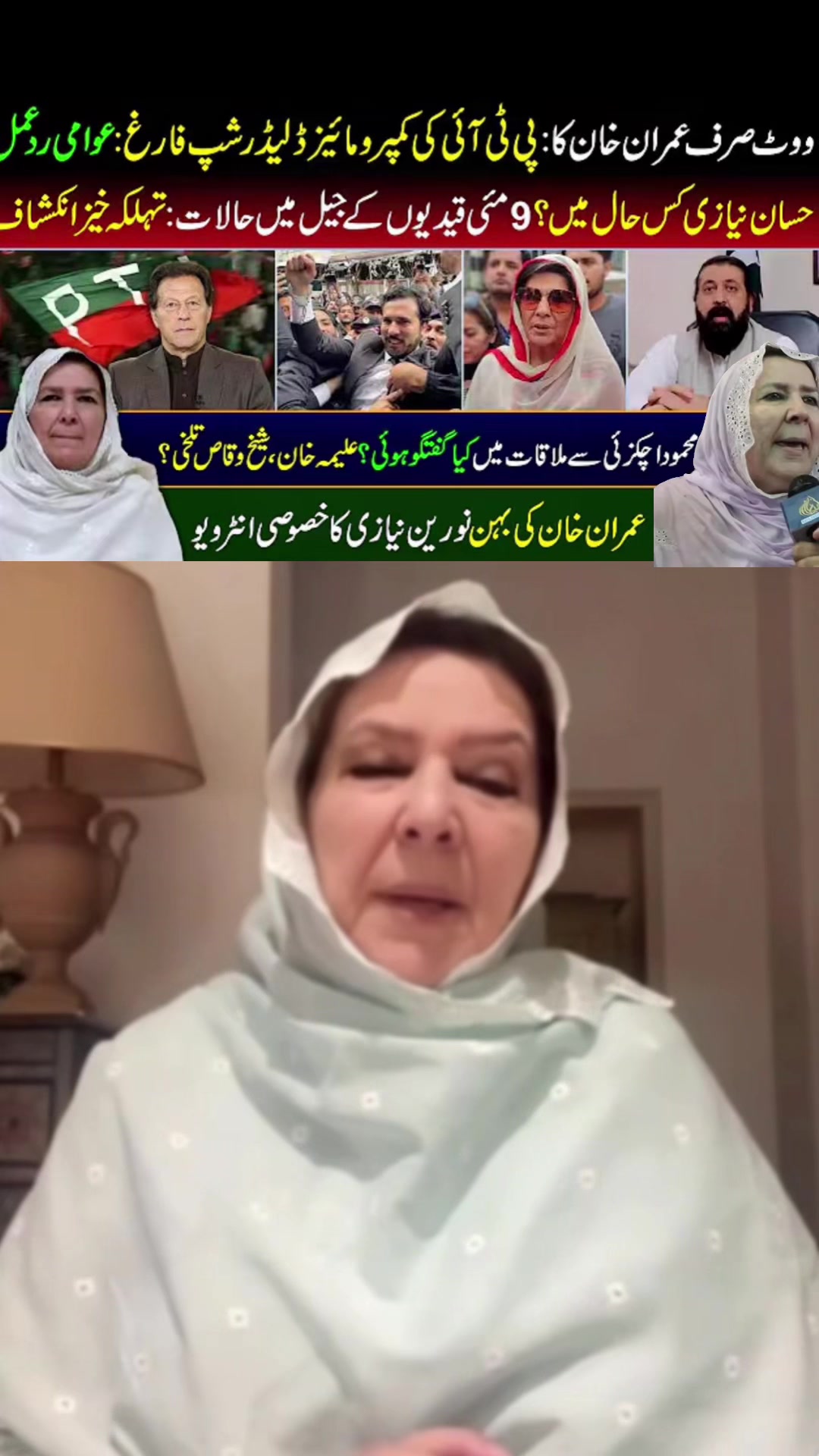 @FIYONA KHAN ✌️✊