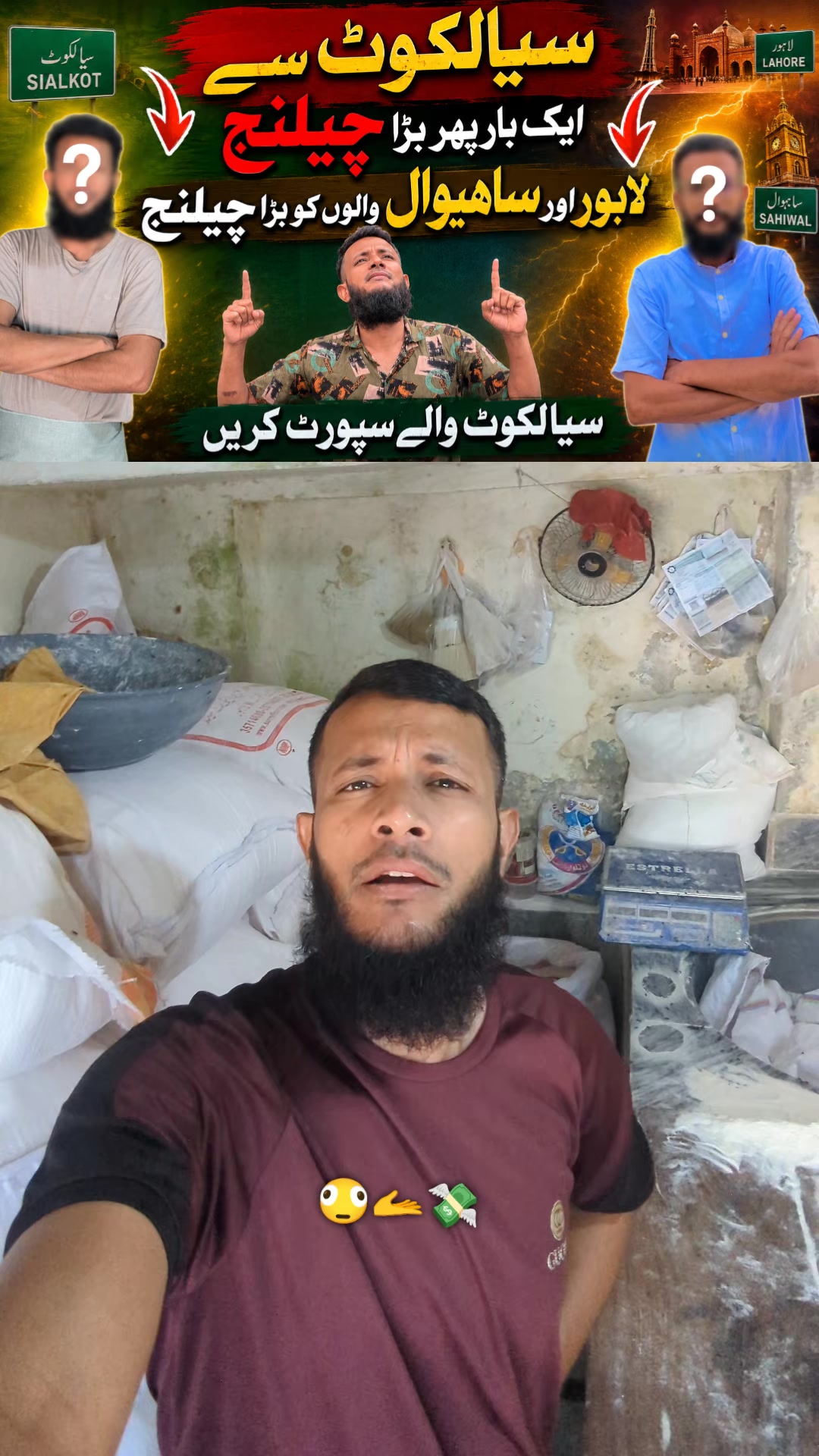@📌 نان والا مولوی ✌️