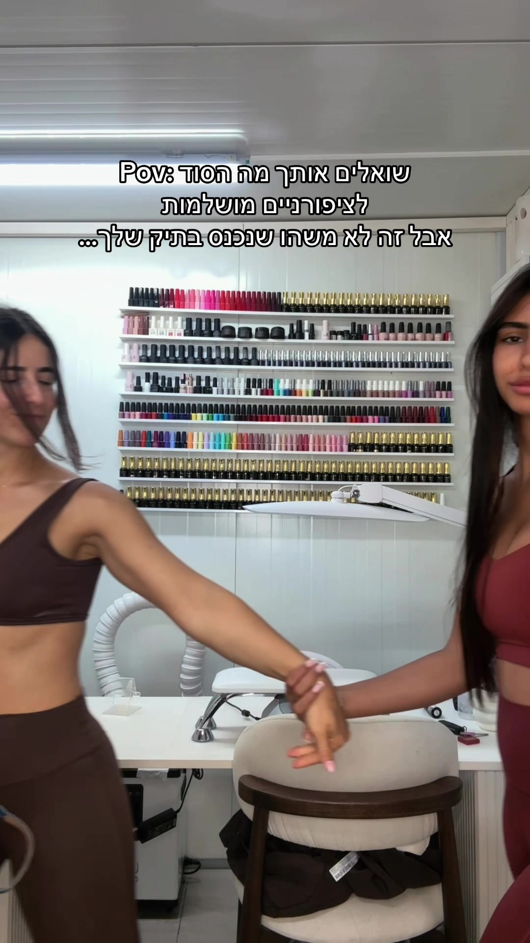 @אביב מרדכי | מדריכת ציפורניים