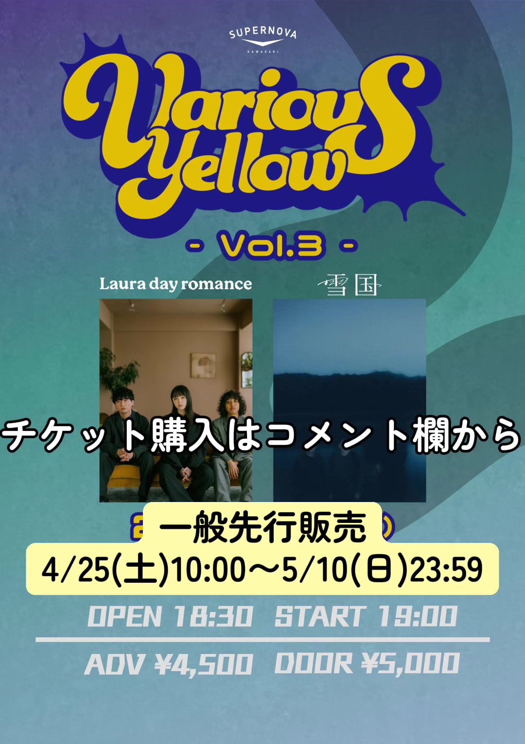 @SUPERNOVA KAWASAKI
