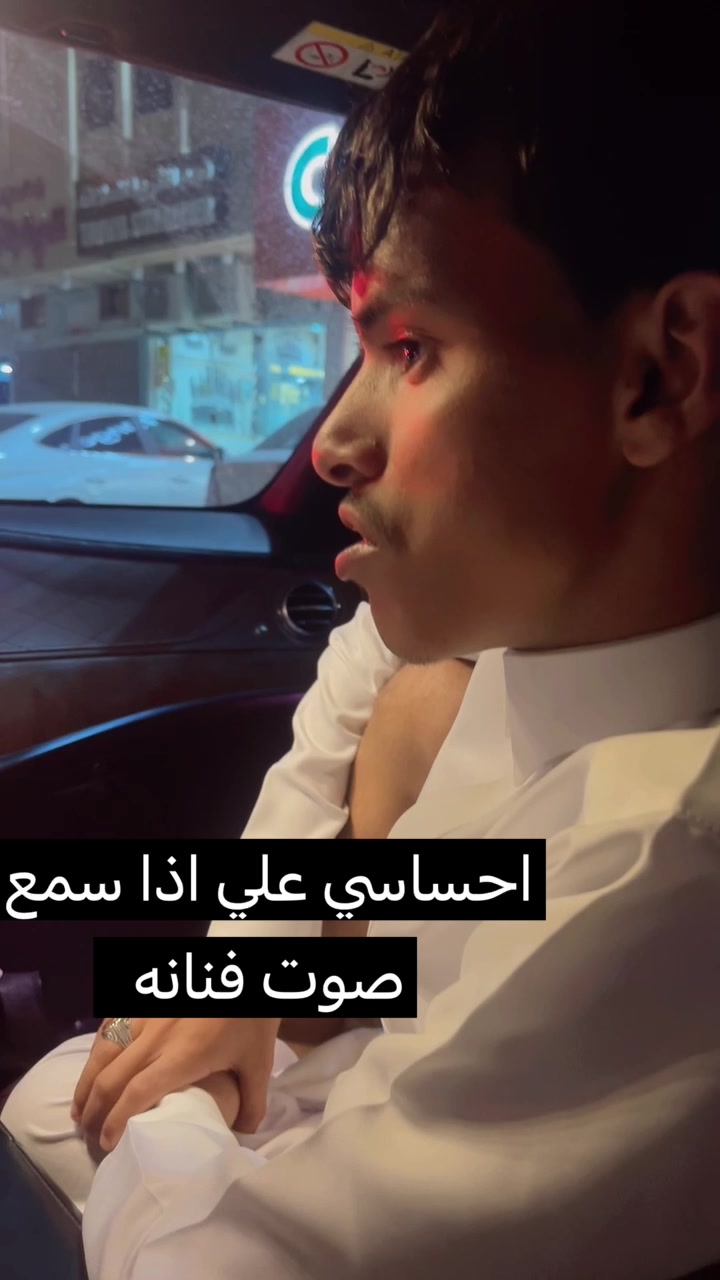 @ابـرق الريش ✌🏻