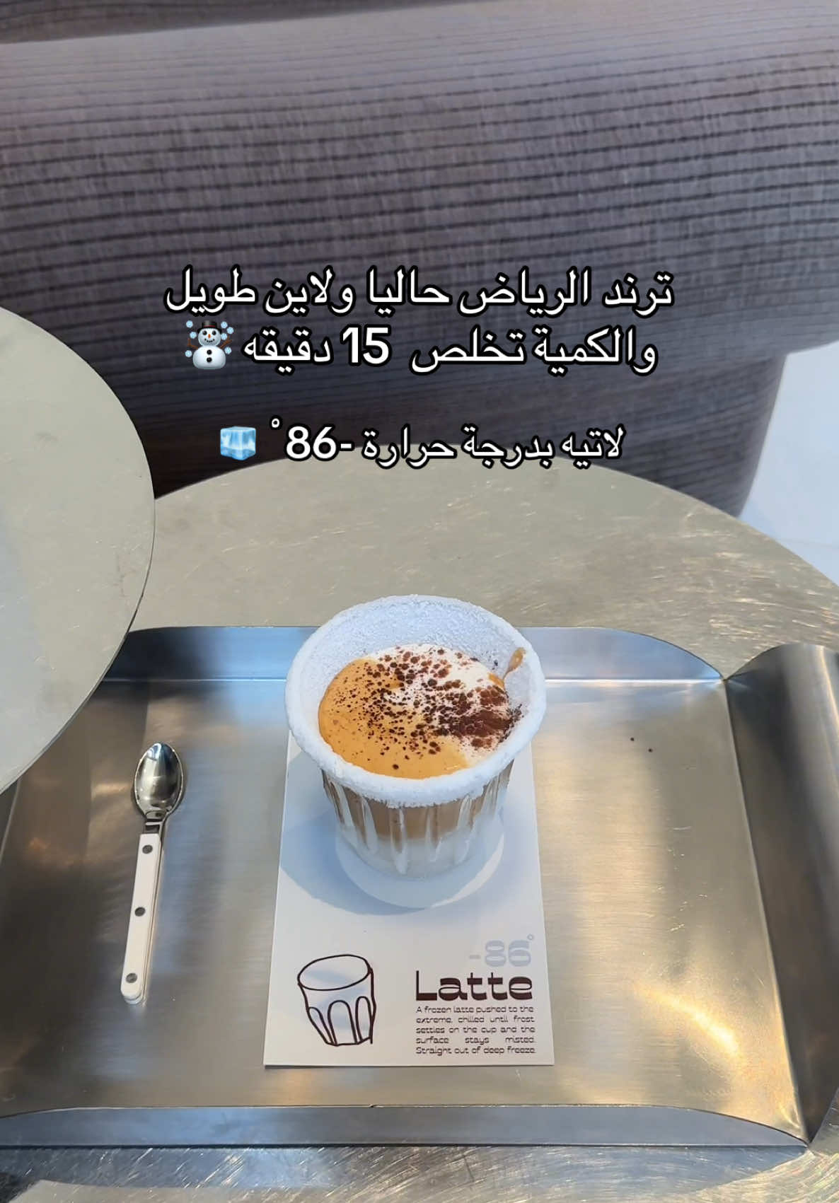 @شهد العبدلي 📸(الرياض |Riyadh)