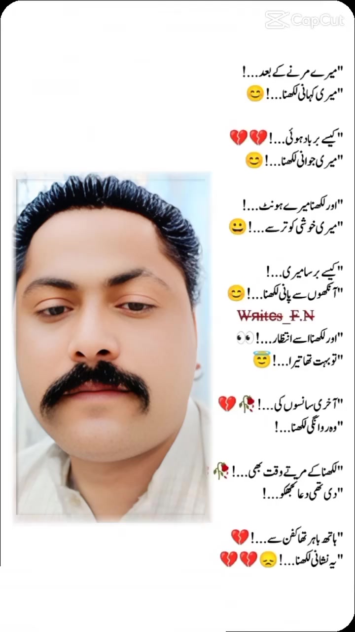 @ساتھ بھٹی کے ساتھ
