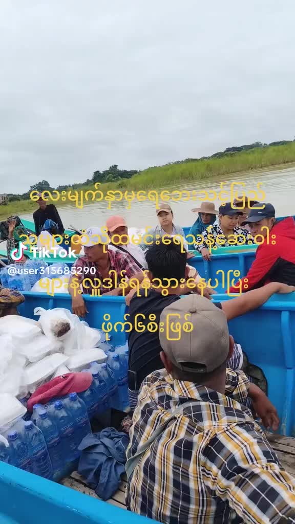 @မင်းသုခ