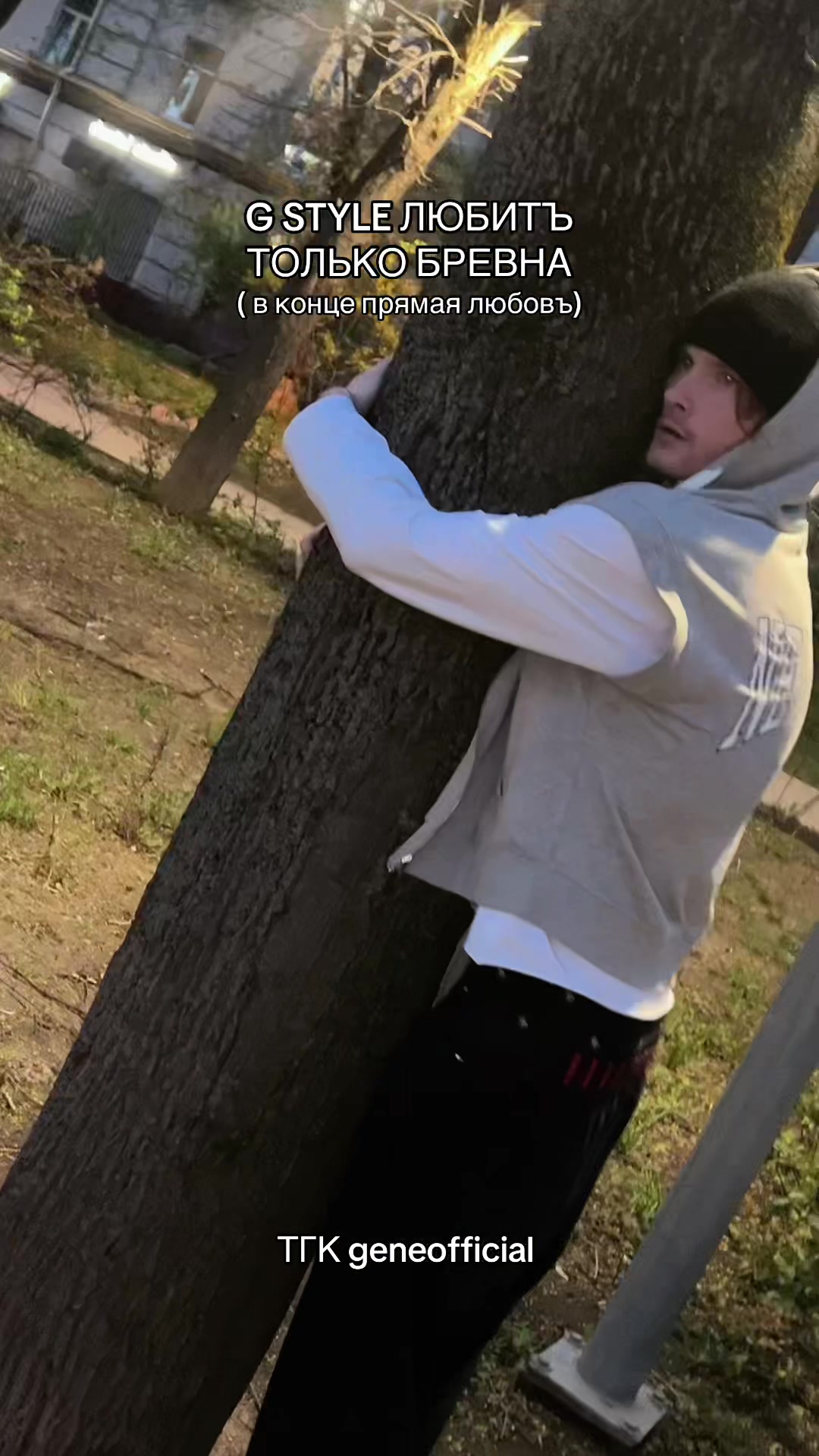 @geneofficial_
