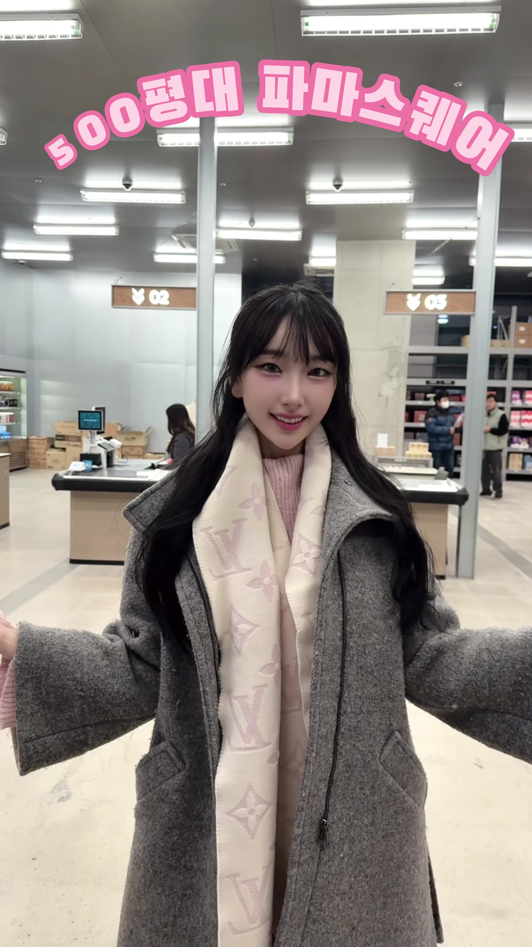 @E다연