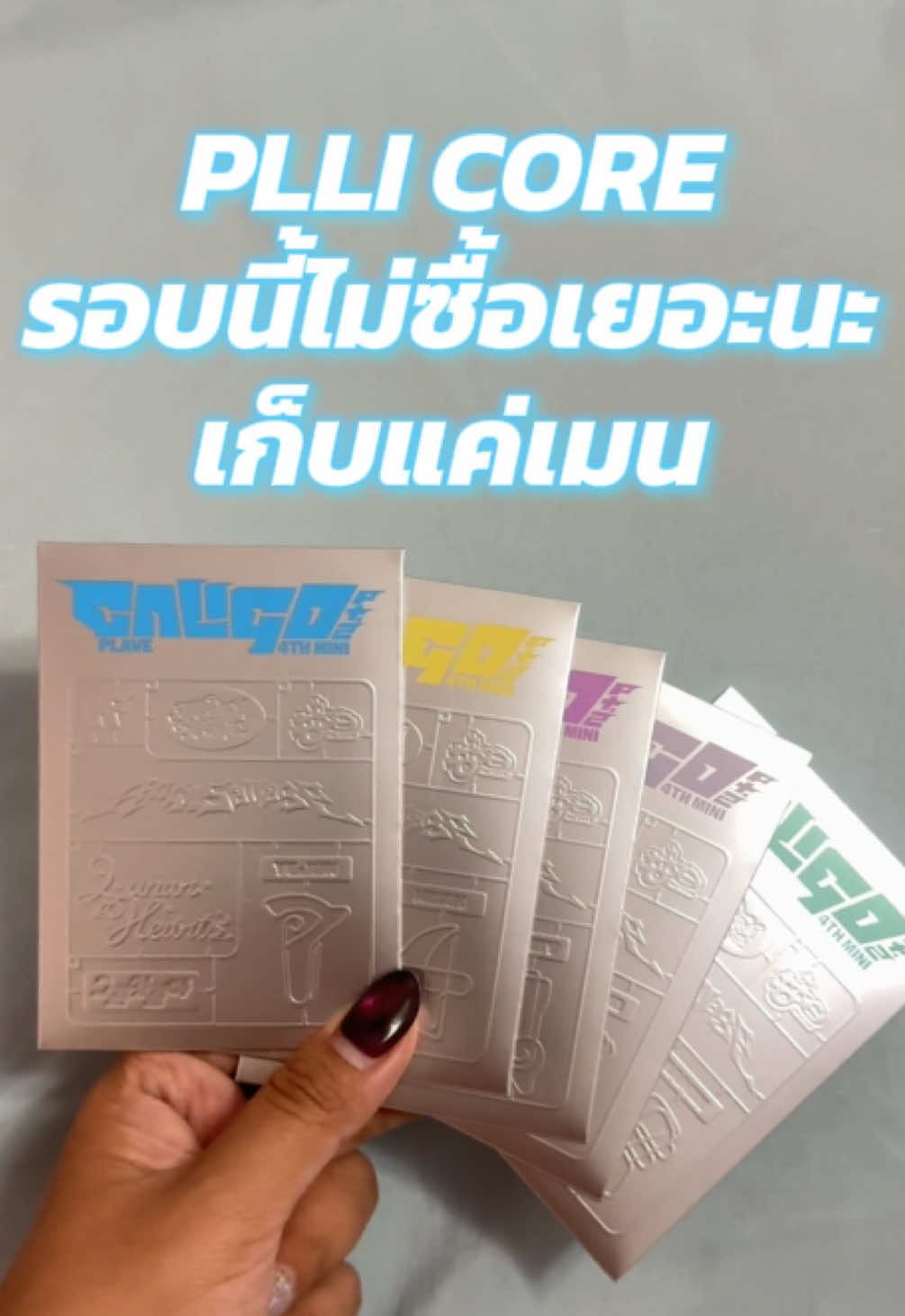 @🐰มิ้นยอลรักเยจุน💙