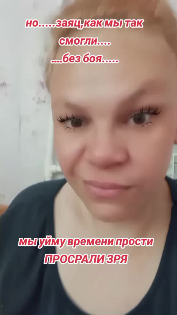 @Светка_Я