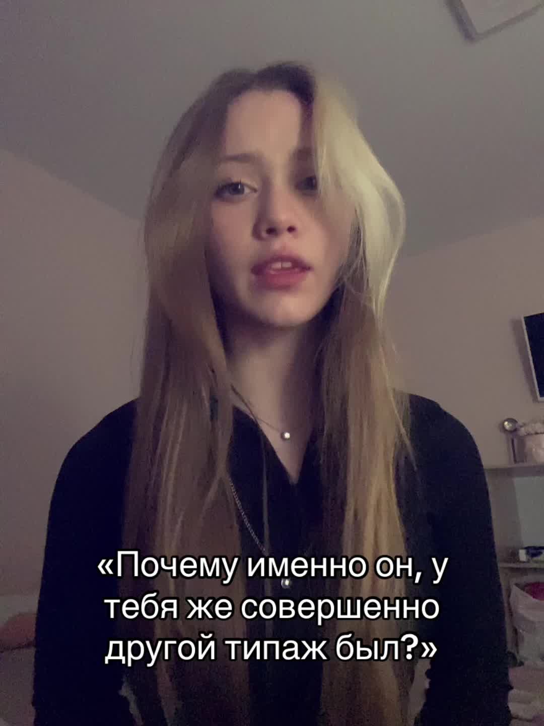 @lol.not.Rinkas