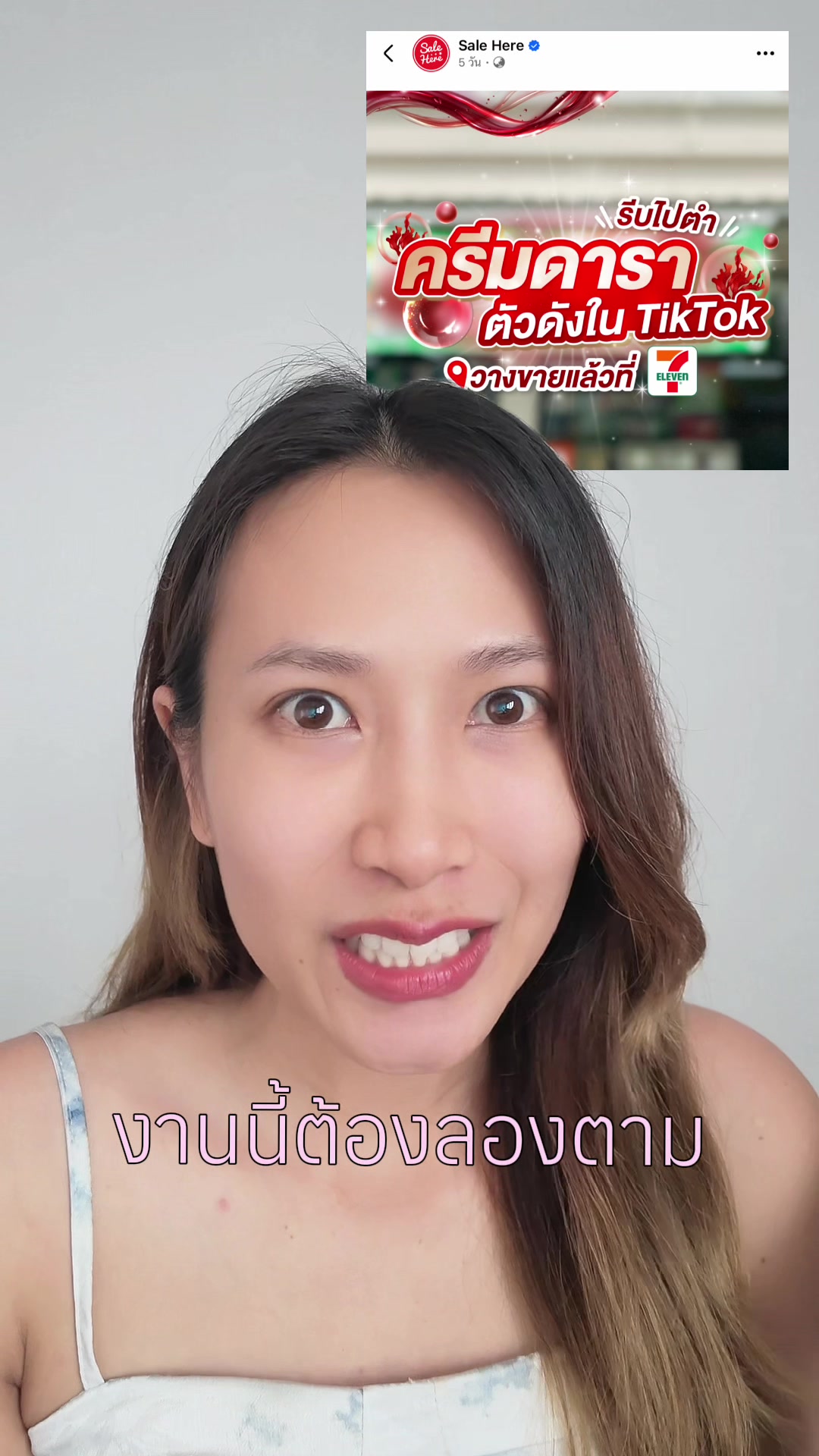 @มุกกิทั่วทีปทั่วแดน