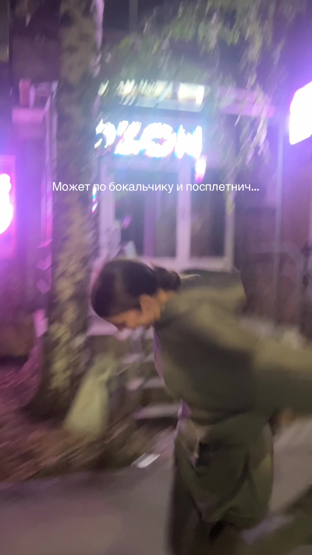 @диана