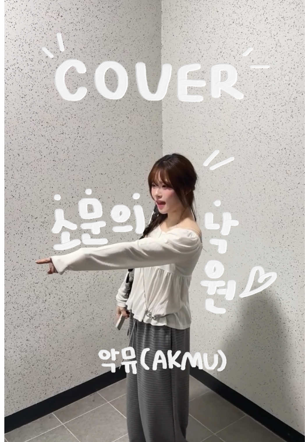 @선진이야요_sunjineyayo