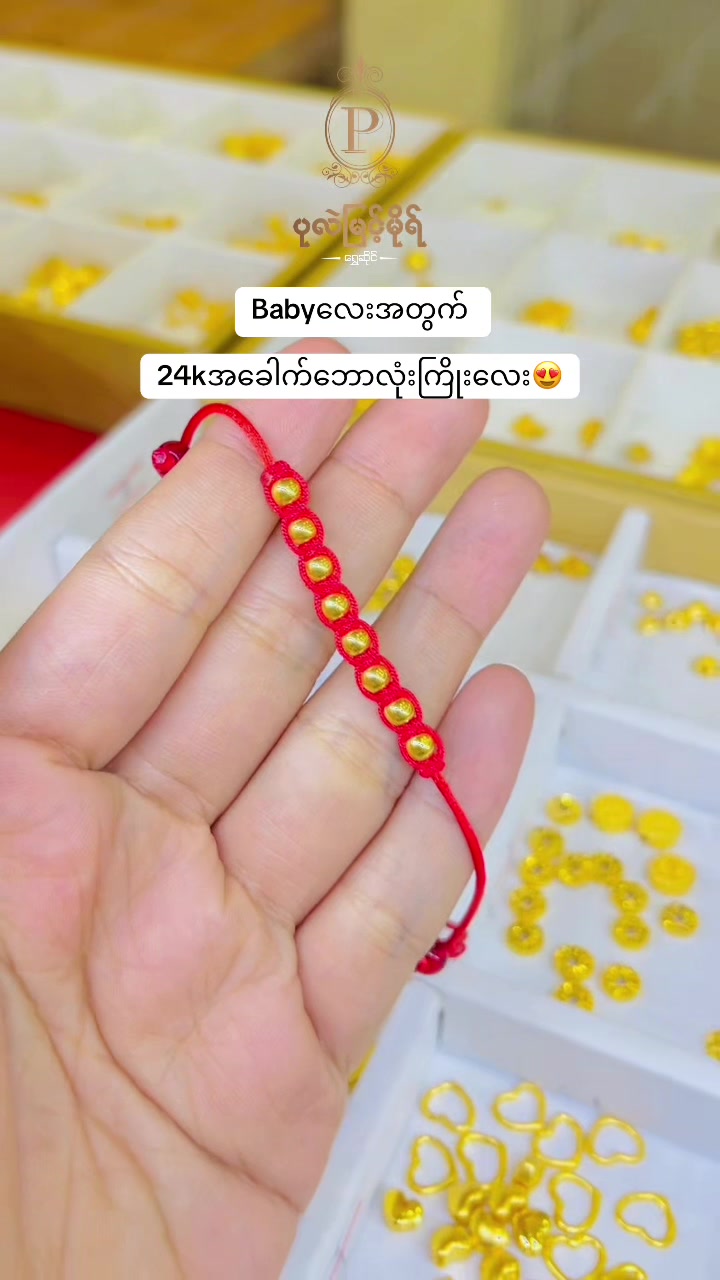 @PEARLMYINTMO Gold & Jewelry 2