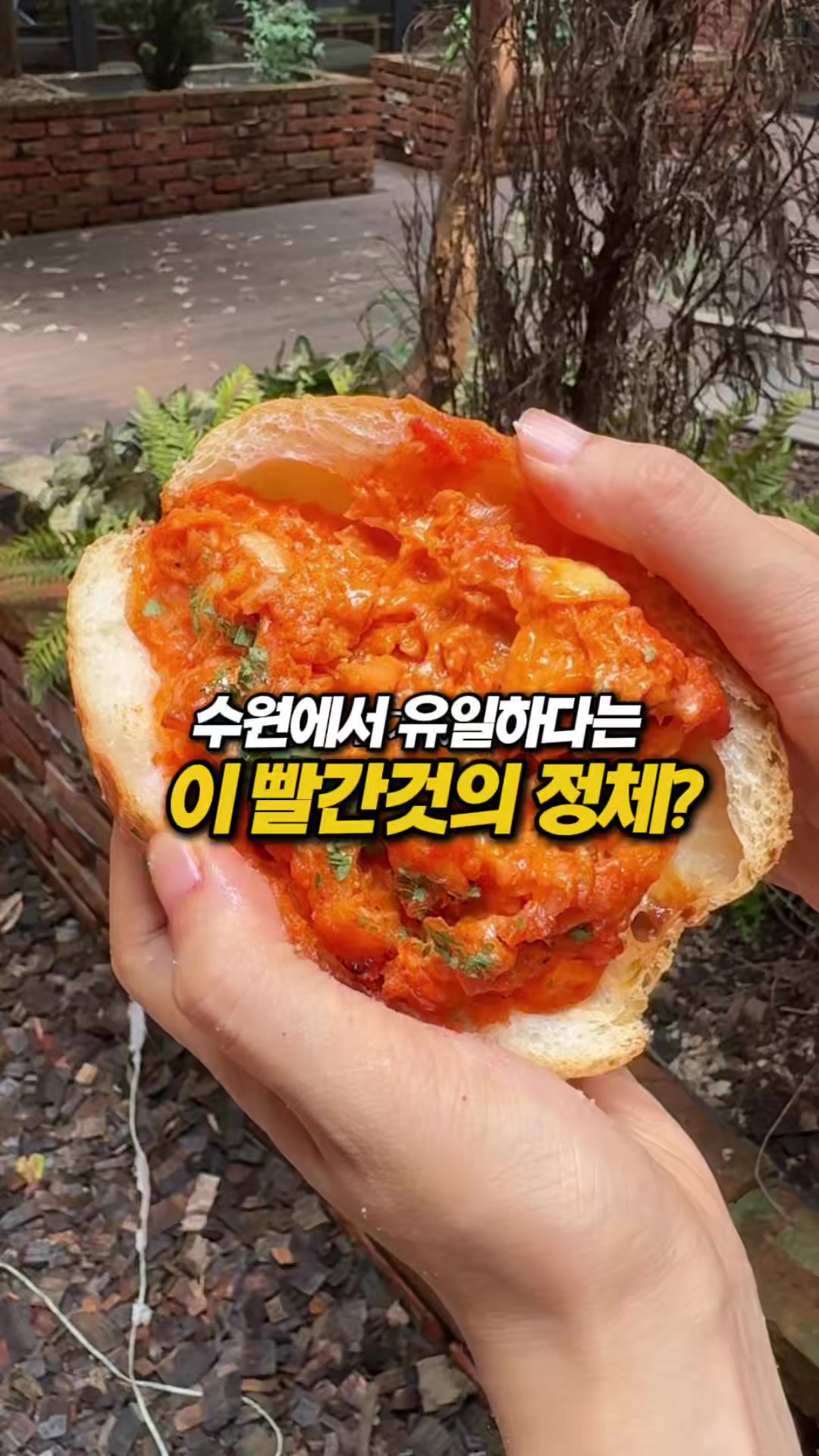 @몰빵