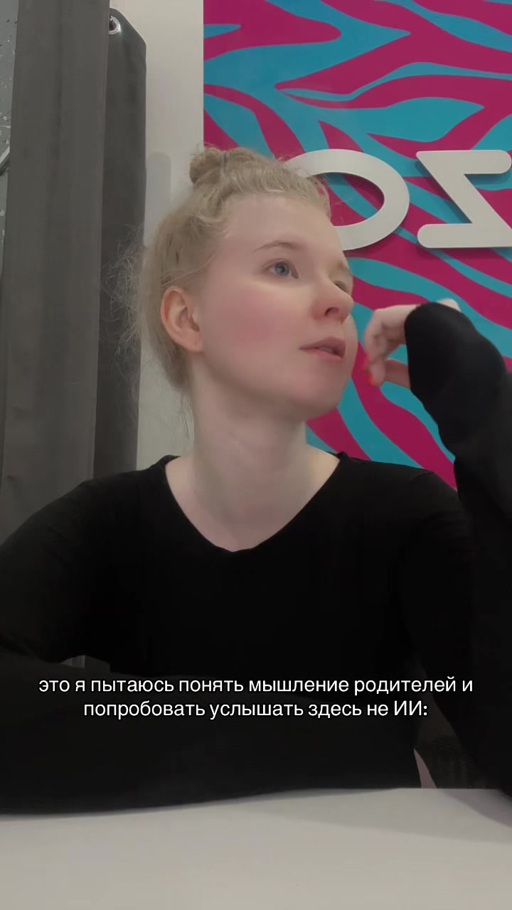 @тгк: fartumastik🩵