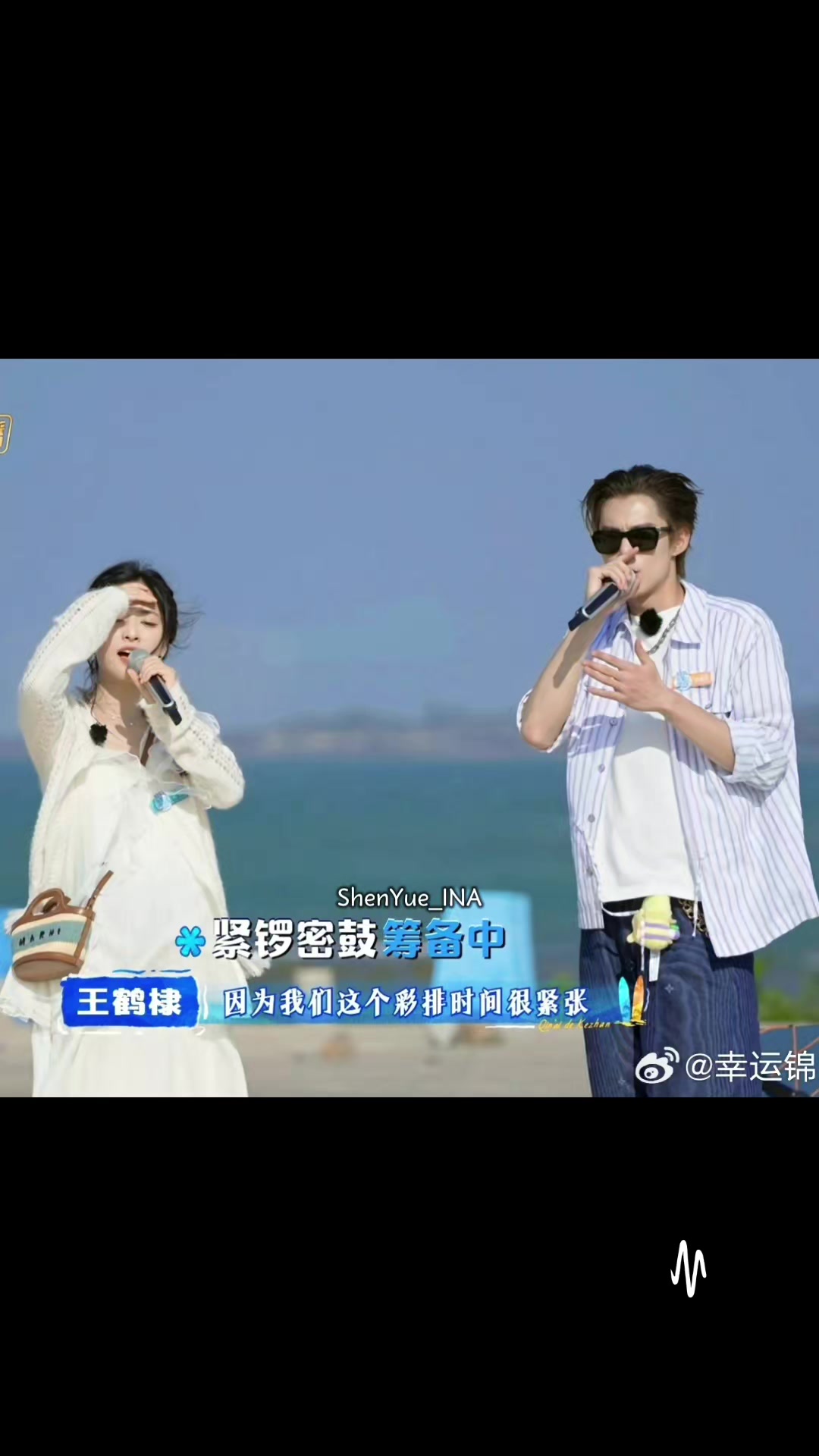@ShenYue_INA