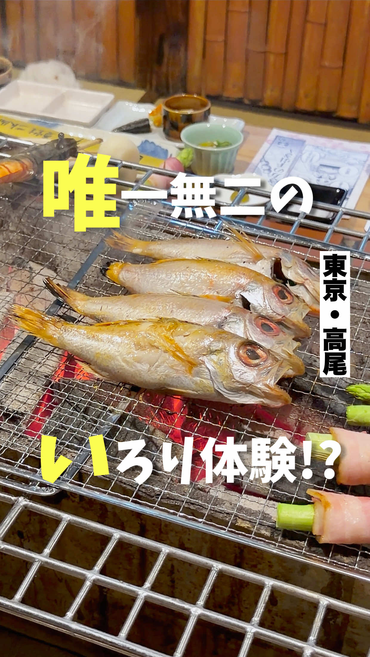 @気ままに東京グルメ