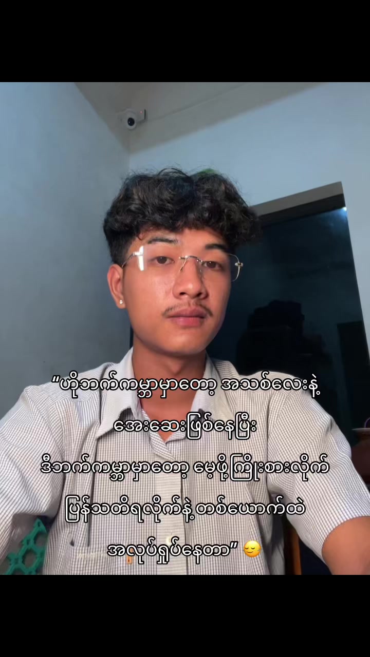@Thurain Moe Oo