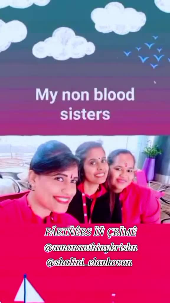 @காயத்திாி ராமன்