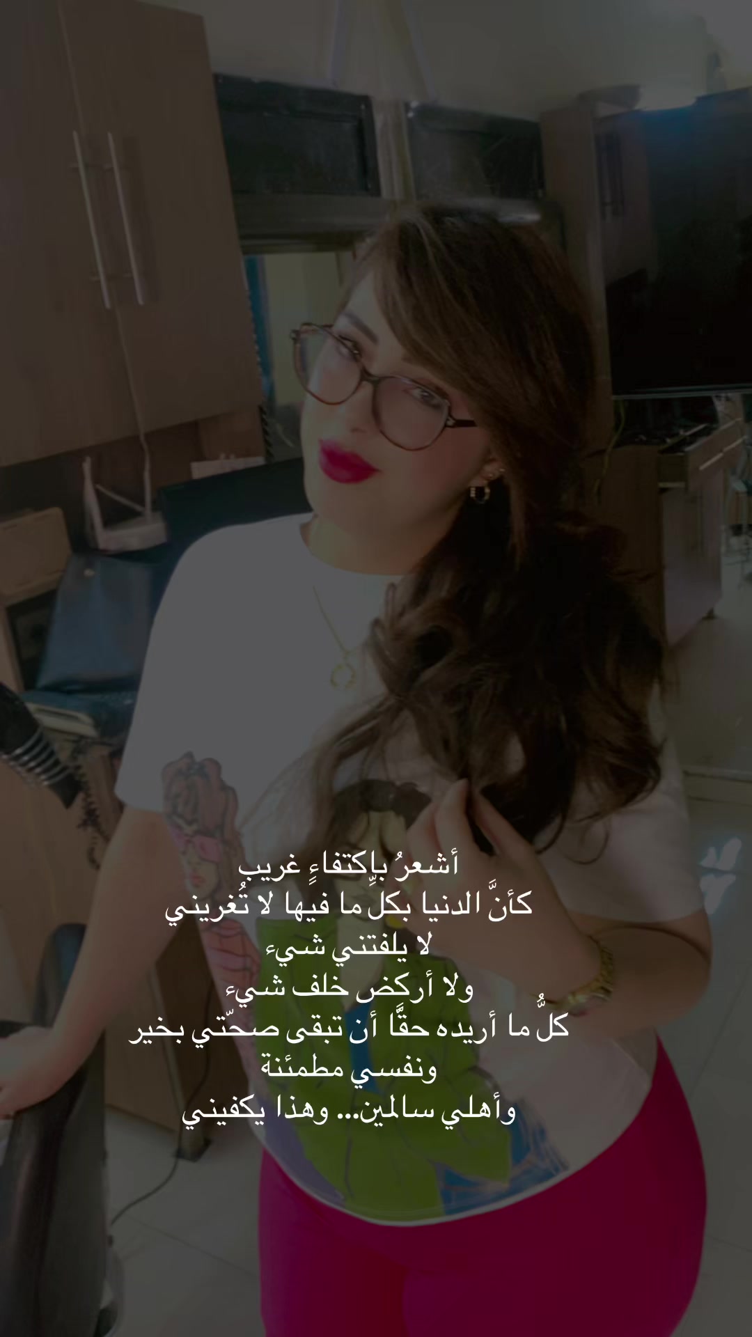 @Fati Vlog