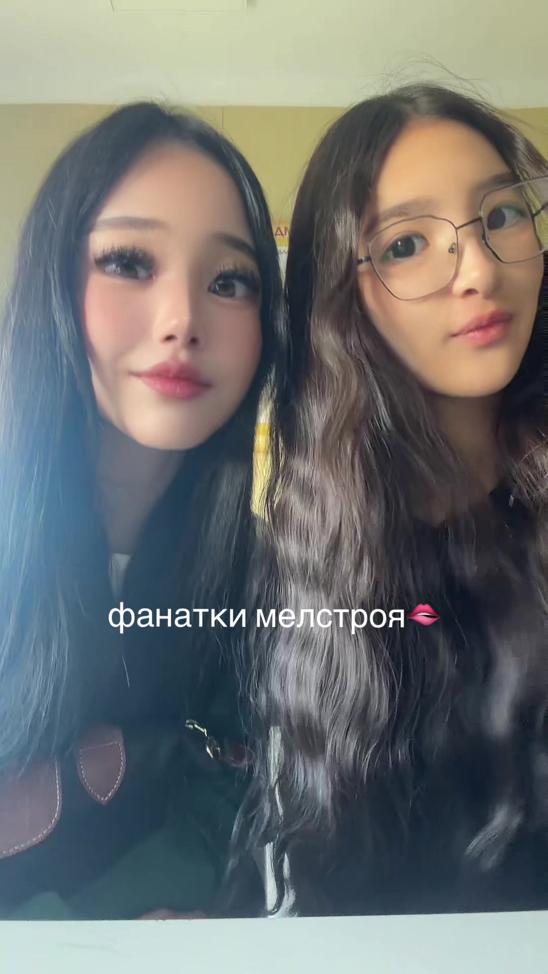 @лотос